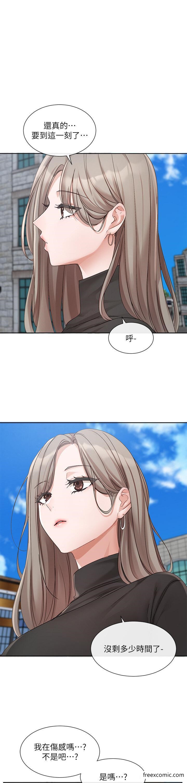 第152话-今天特别有感觉 - 第1.jpg页