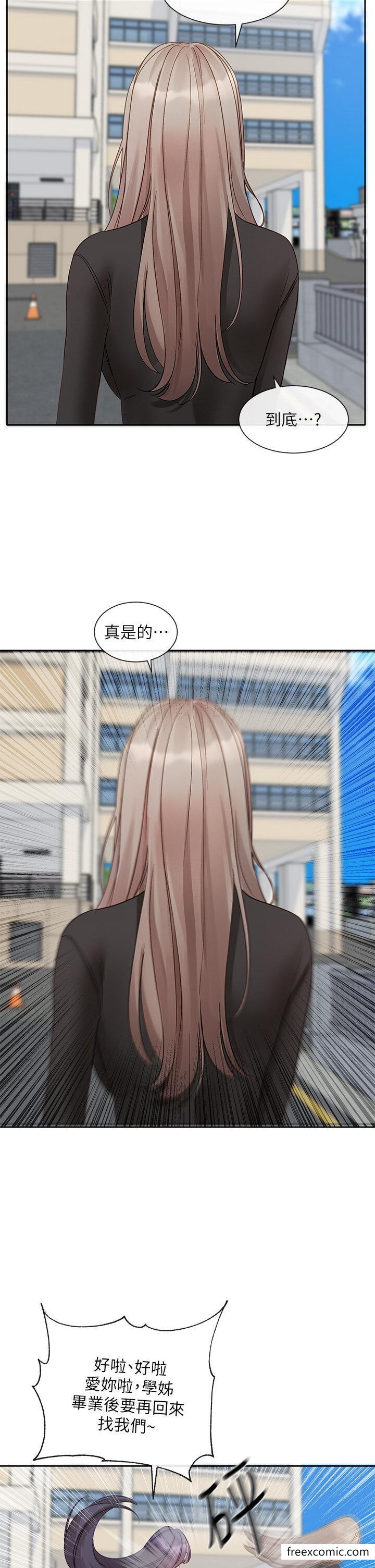 第152话-今天特别有感觉 - 第2.jpg页