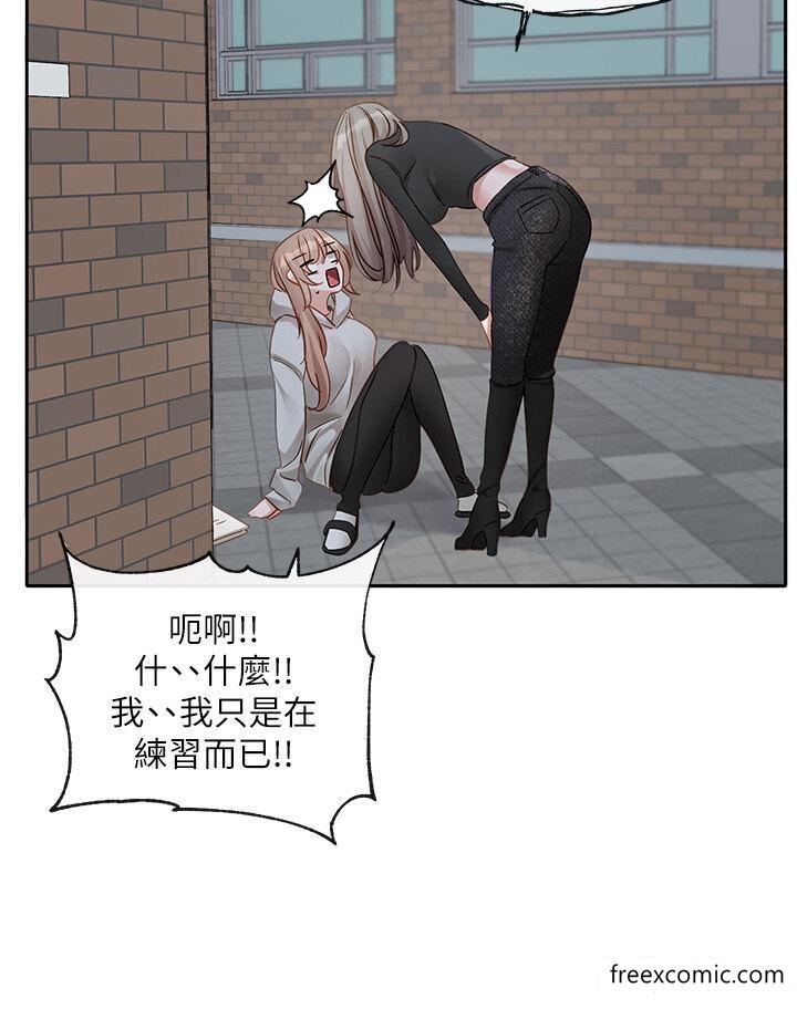 第152话-今天特别有感觉 - 第10.jpg页