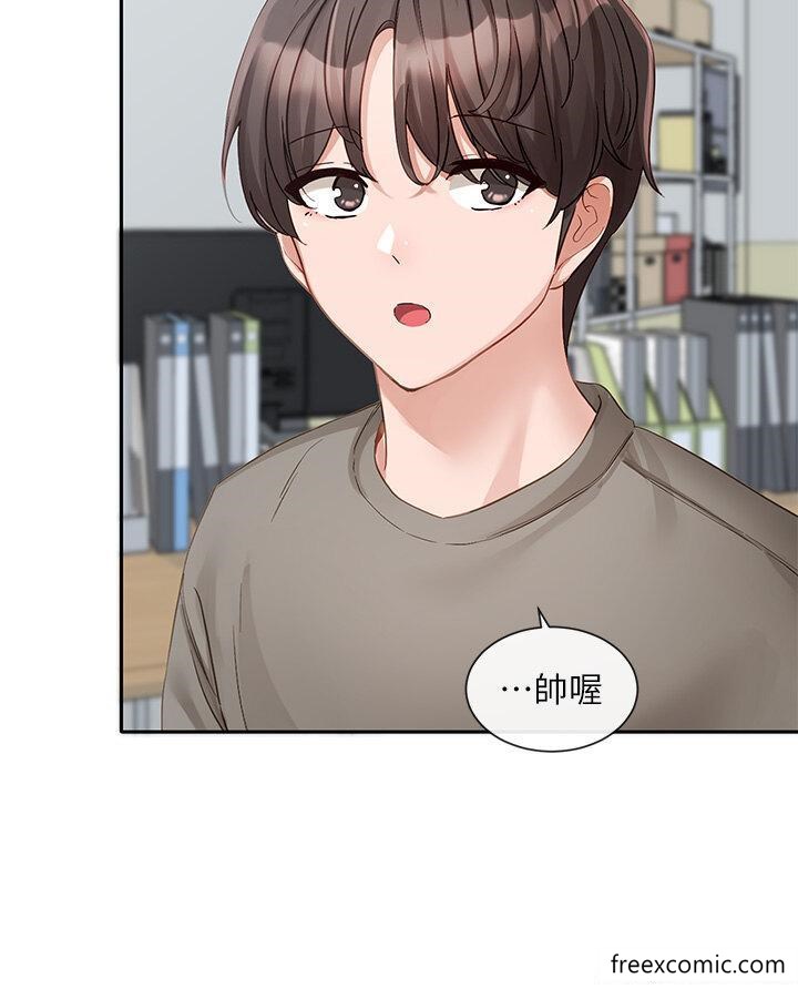 第152话-今天特别有感觉 - 第18.jpg页