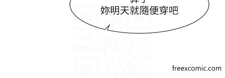 第152话-今天特别有感觉 - 第25.jpg页
