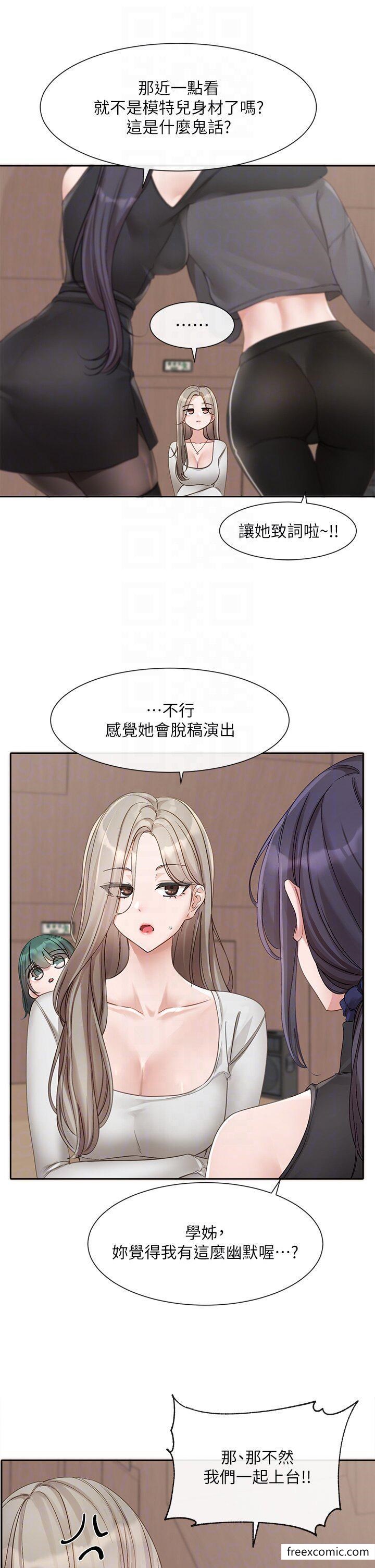 第152话-今天特别有感觉 - 第27.jpg页