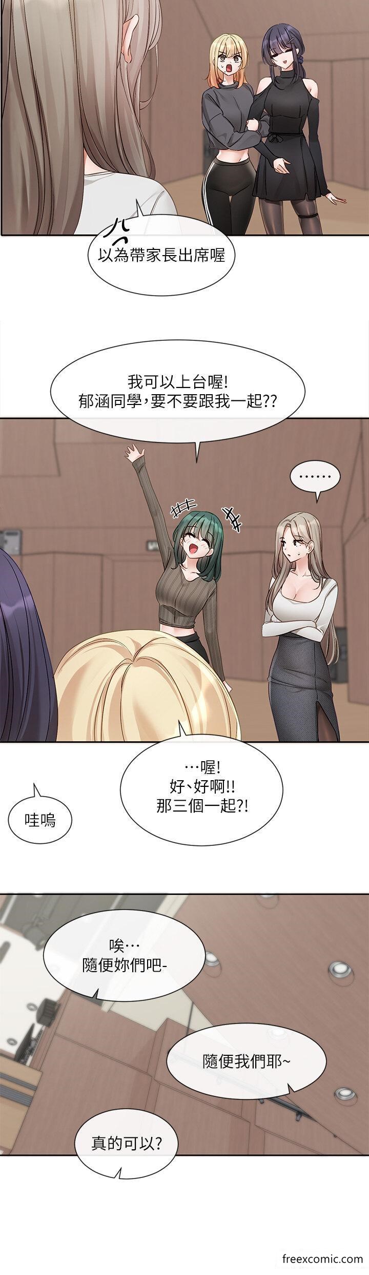 第152话-今天特别有感觉 - 第28.jpg页