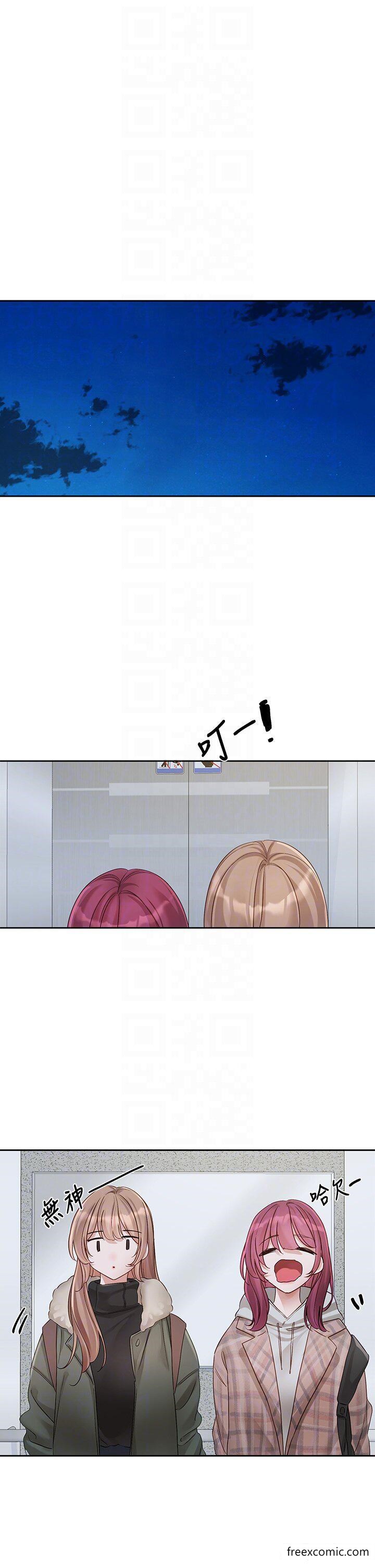 第152话-今天特别有感觉 - 第29.jpg页
