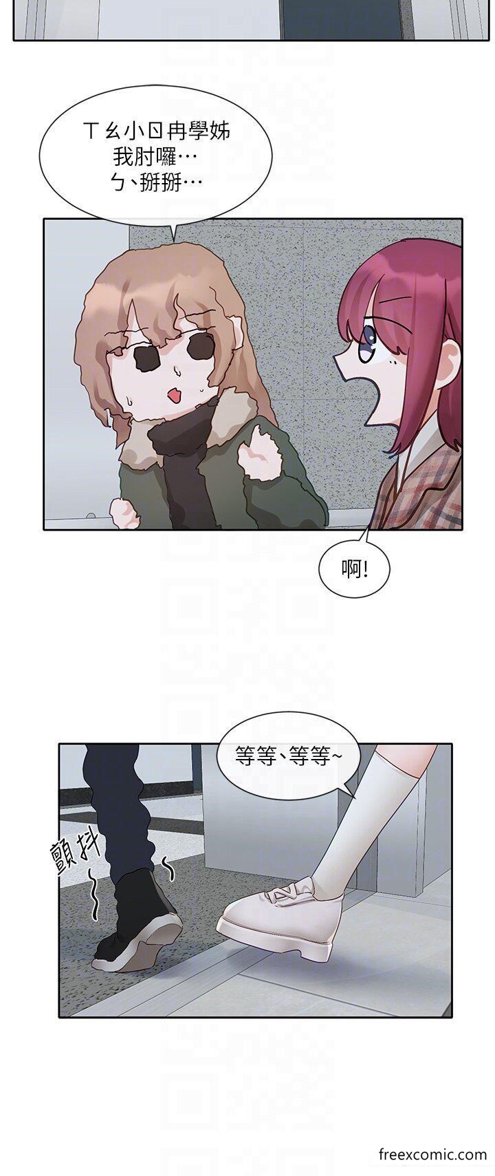 第152话-今天特别有感觉 - 第31.jpg页