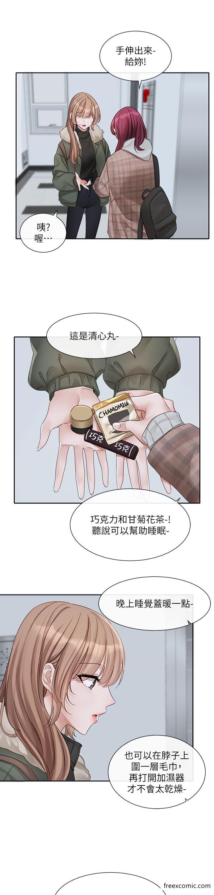 第152话-今天特别有感觉 - 第32.jpg页