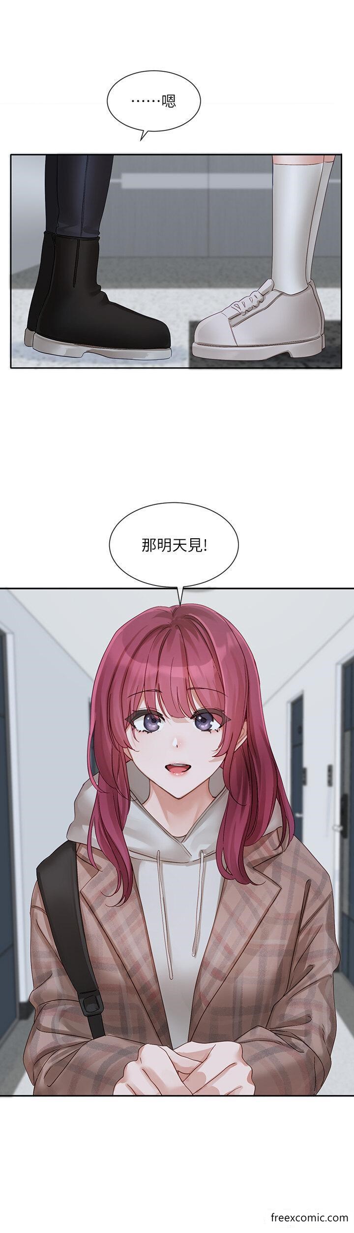 第152话-今天特别有感觉 - 第34.jpg页