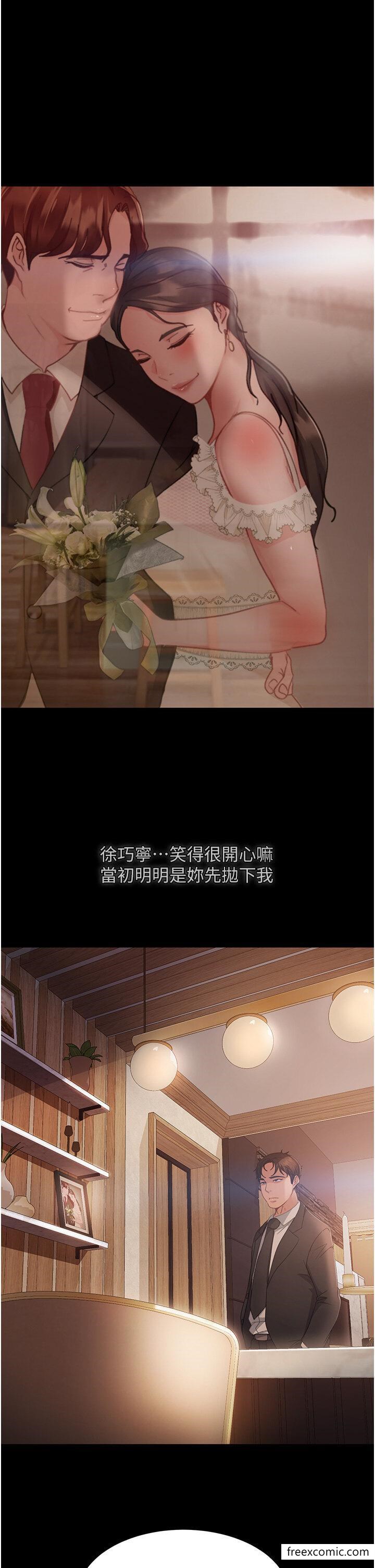 第35话-做我的专属小王 - 第1.jpg页