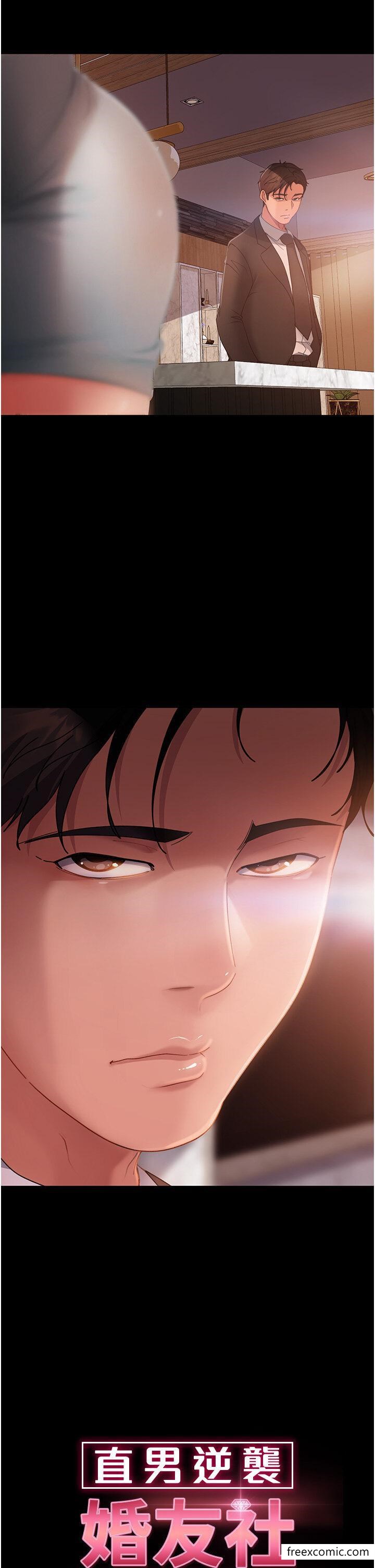 第35话-做我的专属小王 - 第4.jpg页