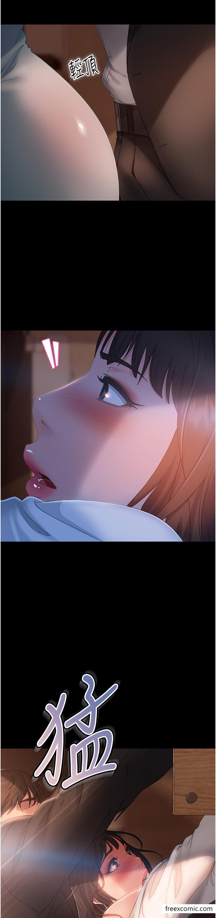 第35话-做我的专属小王 - 第8.jpg页