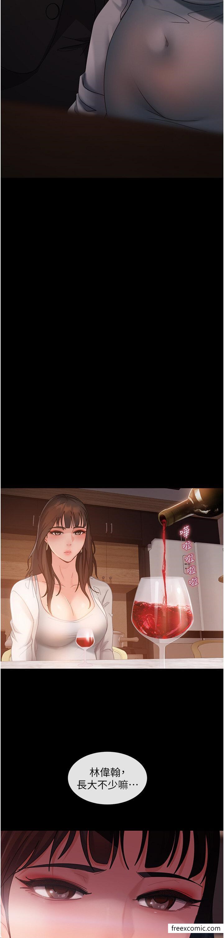 第35话-做我的专属小王 - 第11.jpg页