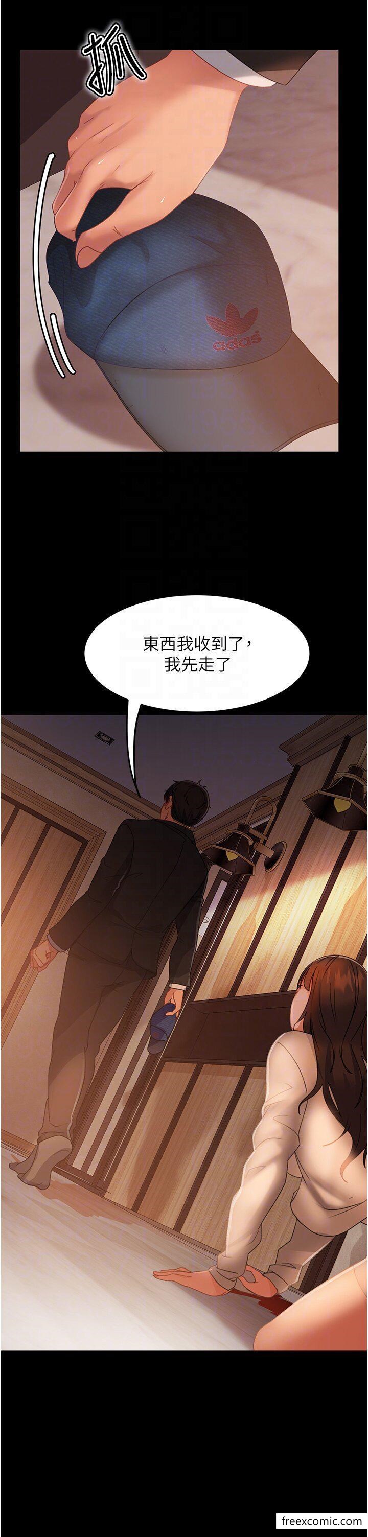 第35话-做我的专属小王 - 第22.jpg页