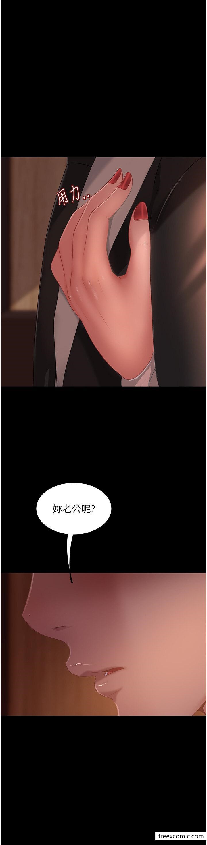 第35话-做我的专属小王 - 第25.jpg页
