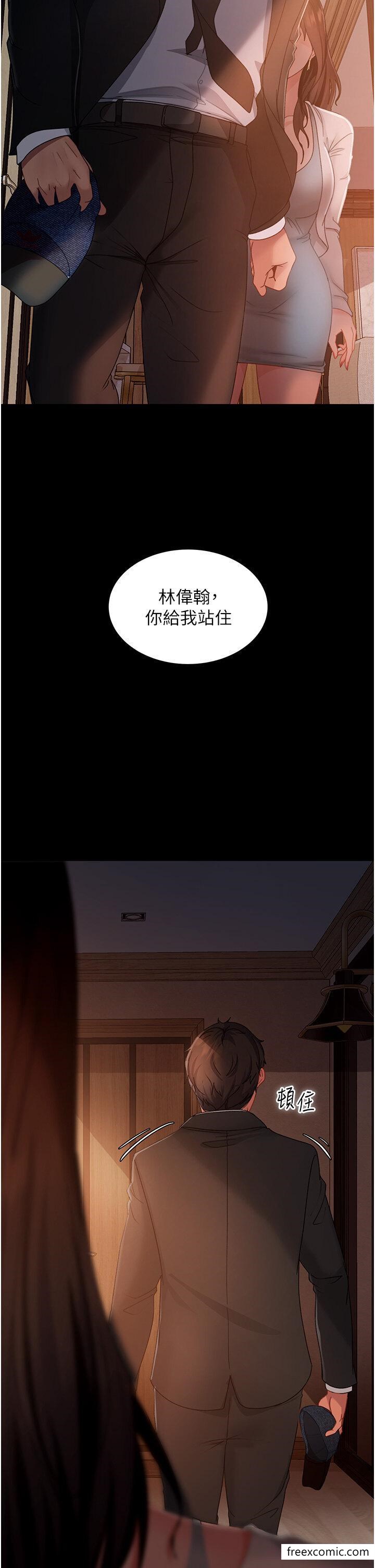第35话-做我的专属小王 - 第29.jpg页