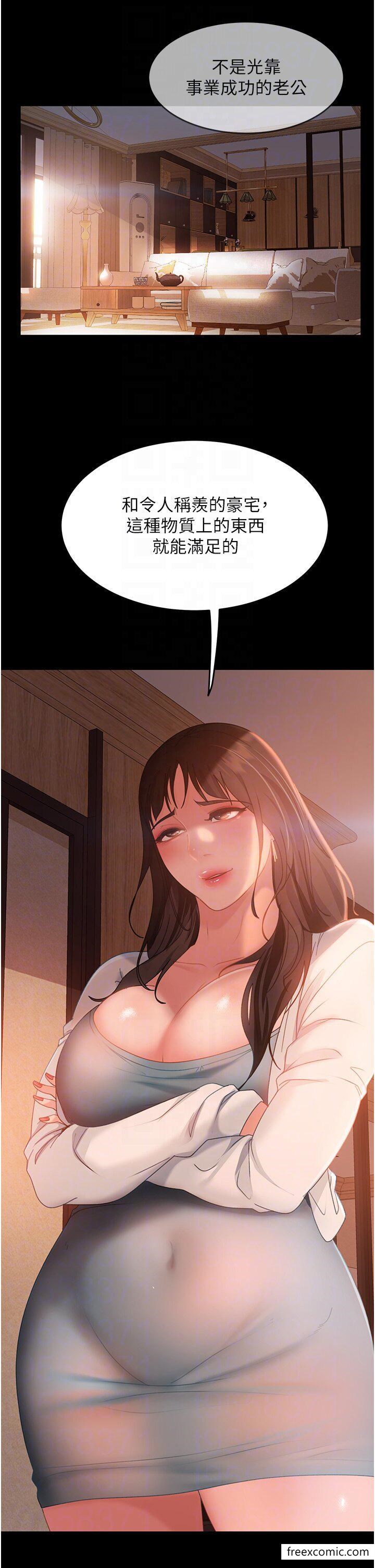 第35话-做我的专属小王 - 第32.jpg页