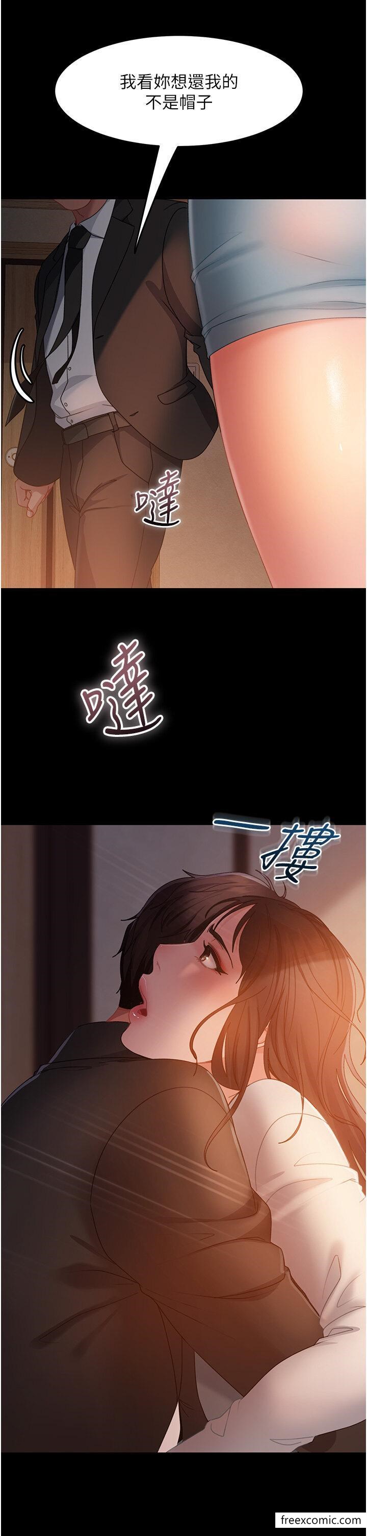 第35话-做我的专属小王 - 第35.jpg页