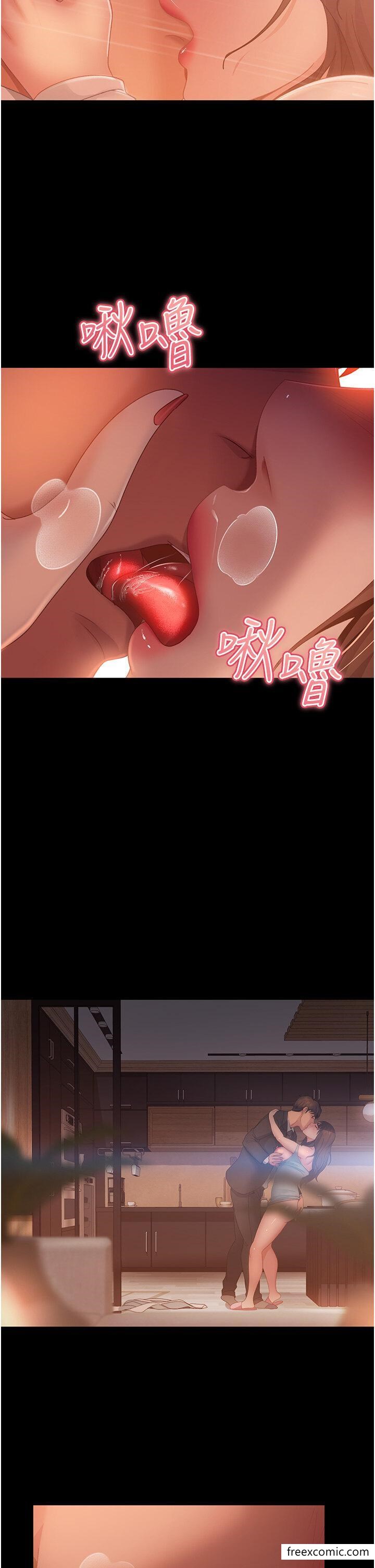 第35话-做我的专属小王 - 第41.jpg页