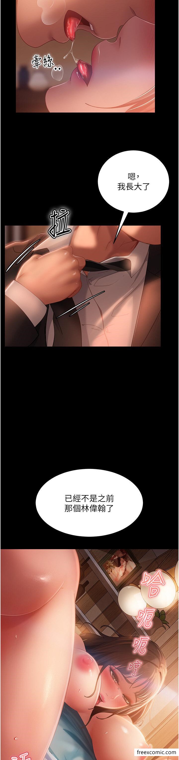 第35话-做我的专属小王 - 第42.jpg页