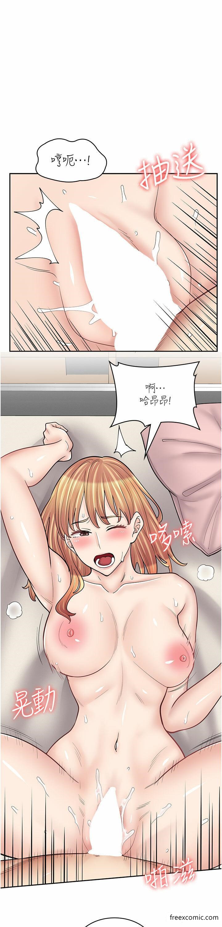 第49话-我下面都湿透了 - 第4.jpg页