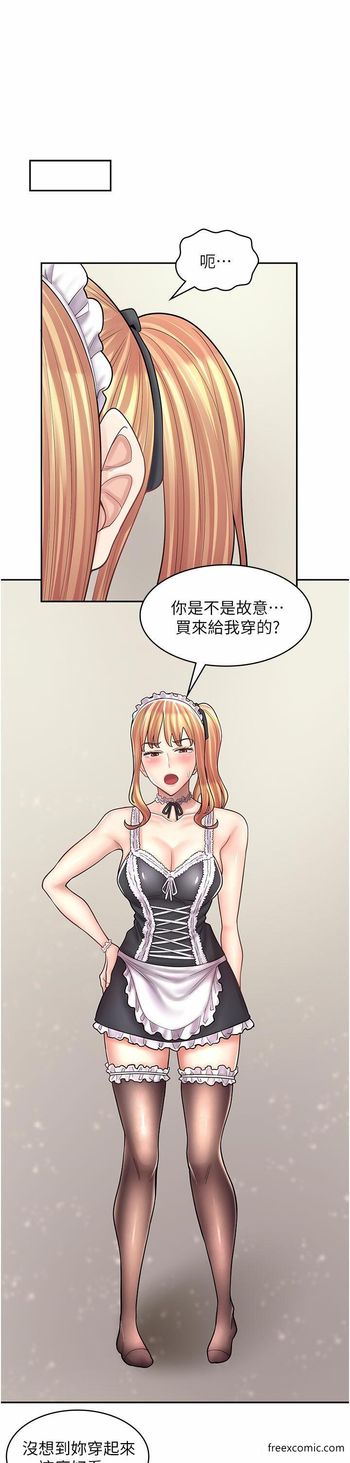 第49话-我下面都湿透了 - 第12.jpg页