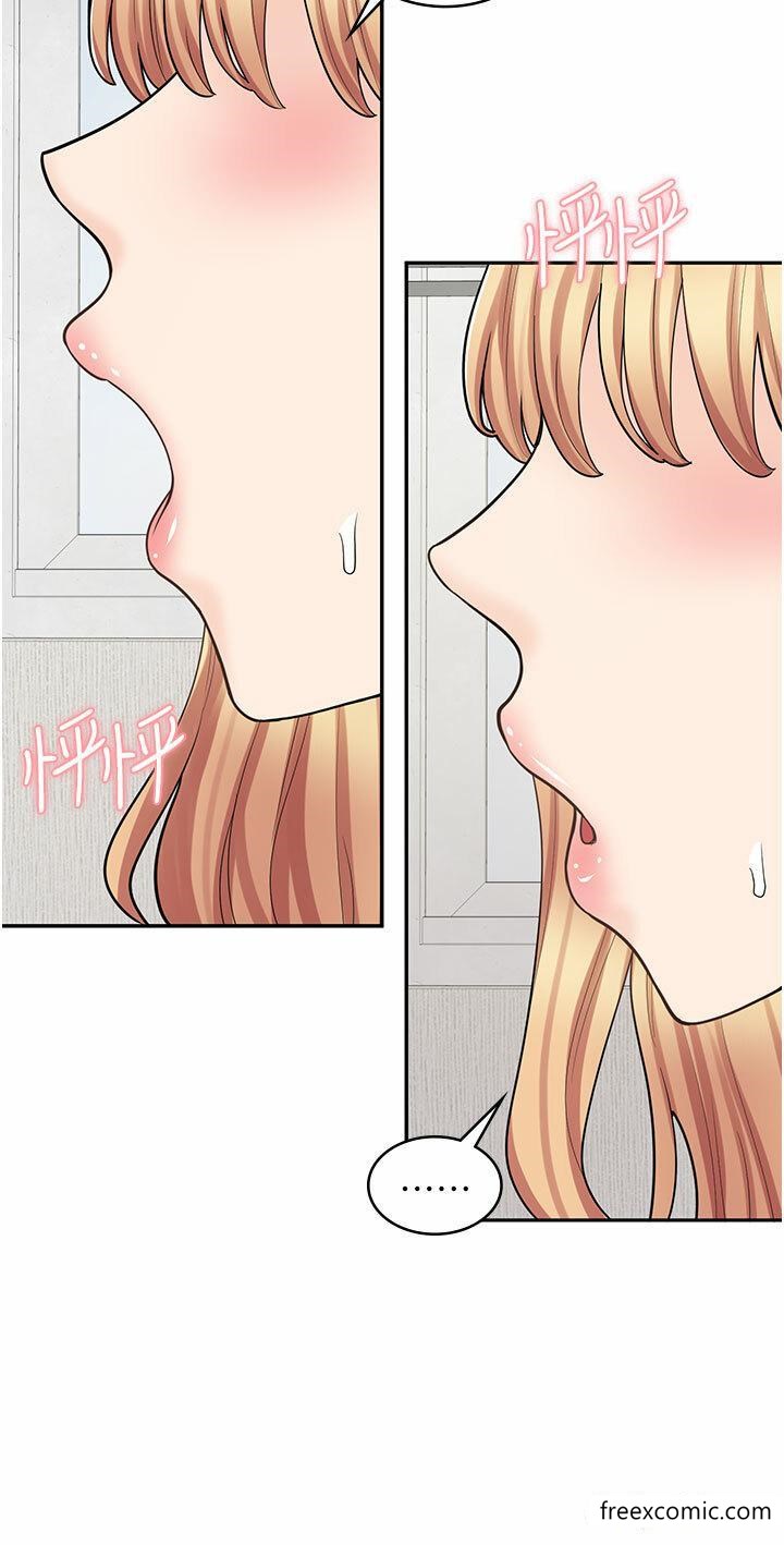 第49话-我下面都湿透了 - 第41.jpg页