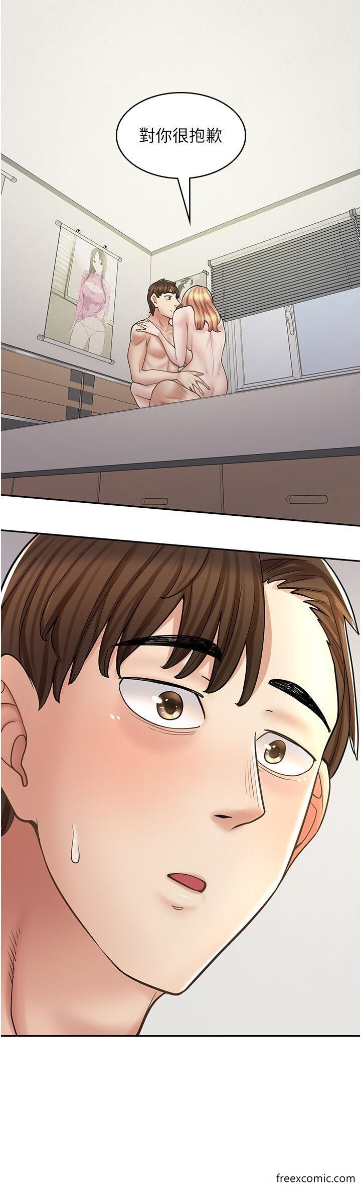第49话-我下面都湿透了 - 第42.jpg页