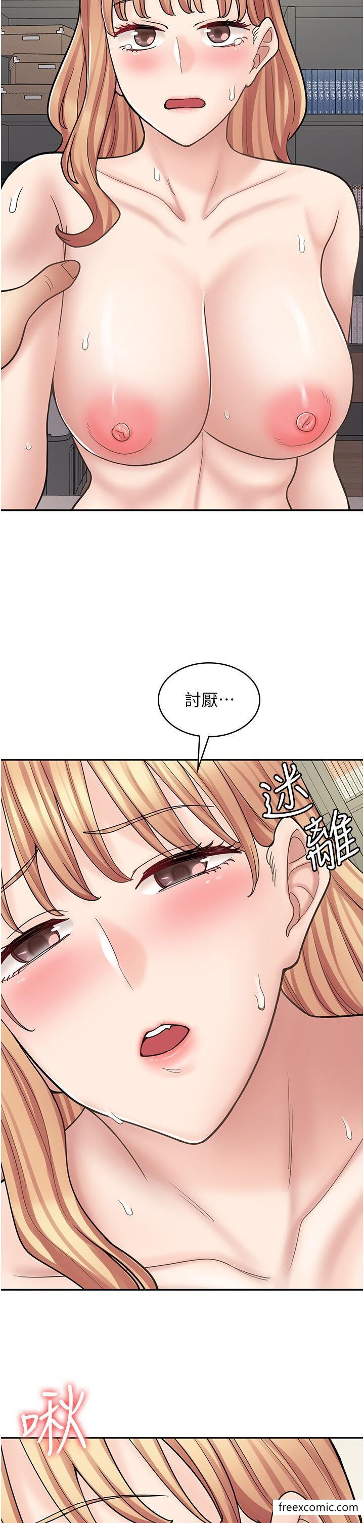 第50话-诚心诚意的道歉 - 第16.jpg页