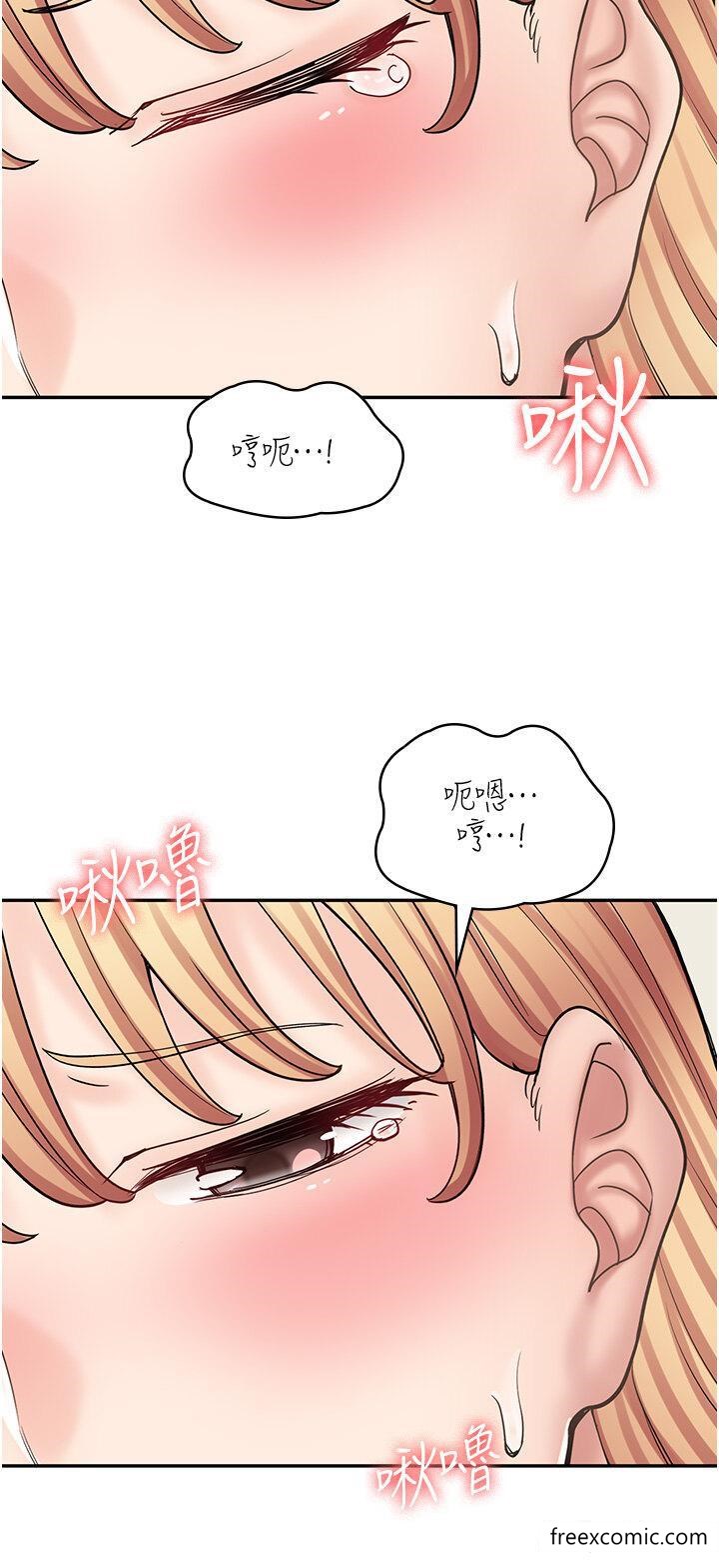 第50话-诚心诚意的道歉 - 第17.jpg页