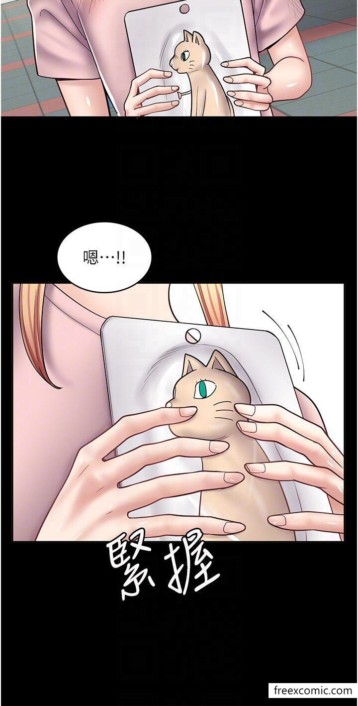 第50话-诚心诚意的道歉 - 第32.jpg页