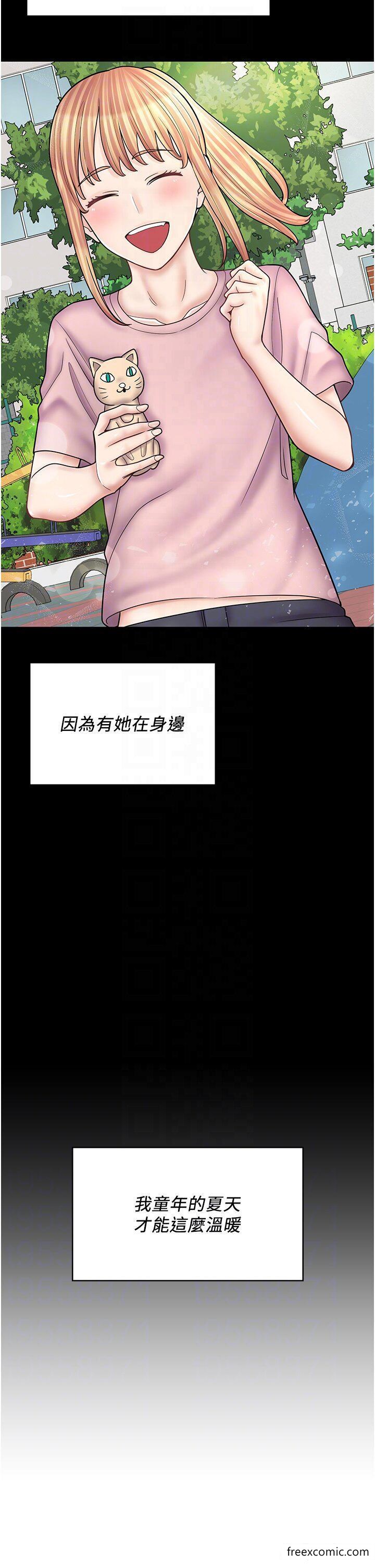 第50话-诚心诚意的道歉 - 第34.jpg页
