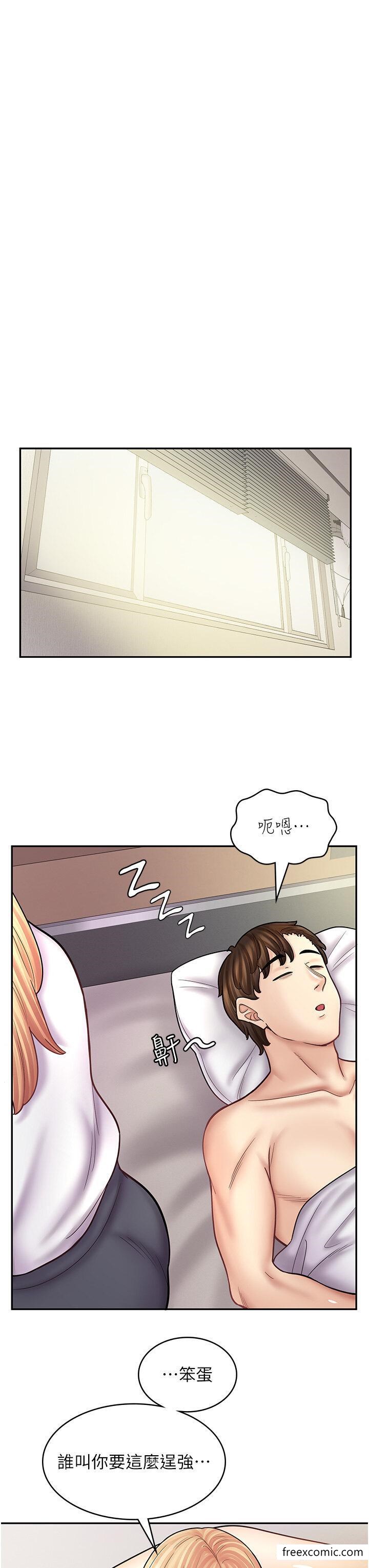 第50话-诚心诚意的道歉 - 第35.jpg页