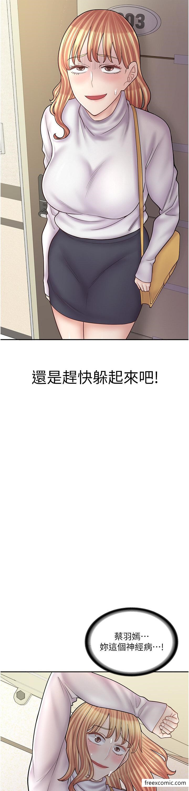 第50话-诚心诚意的道歉 - 第38.jpg页
