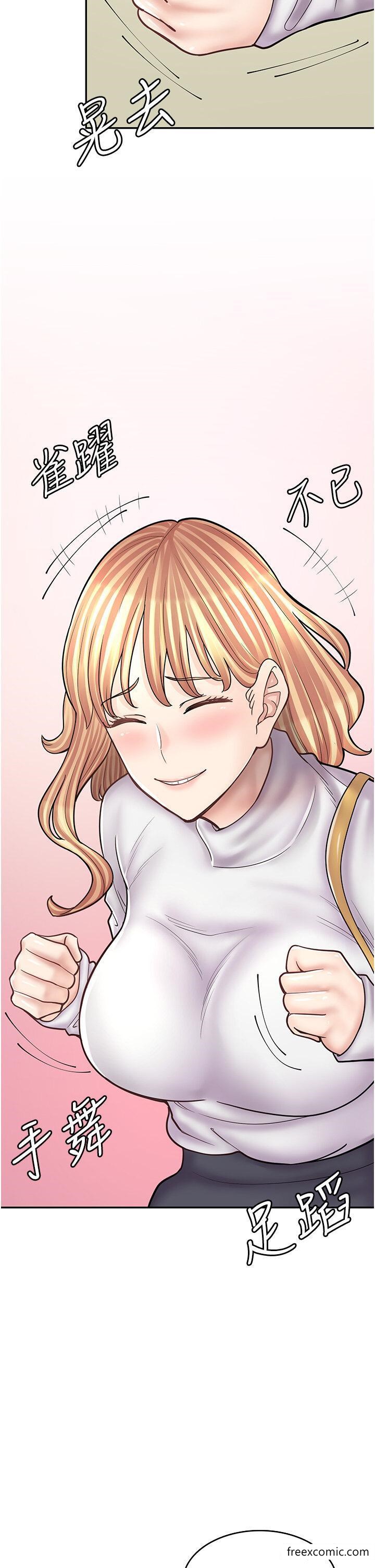 第50话-诚心诚意的道歉 - 第41.jpg页