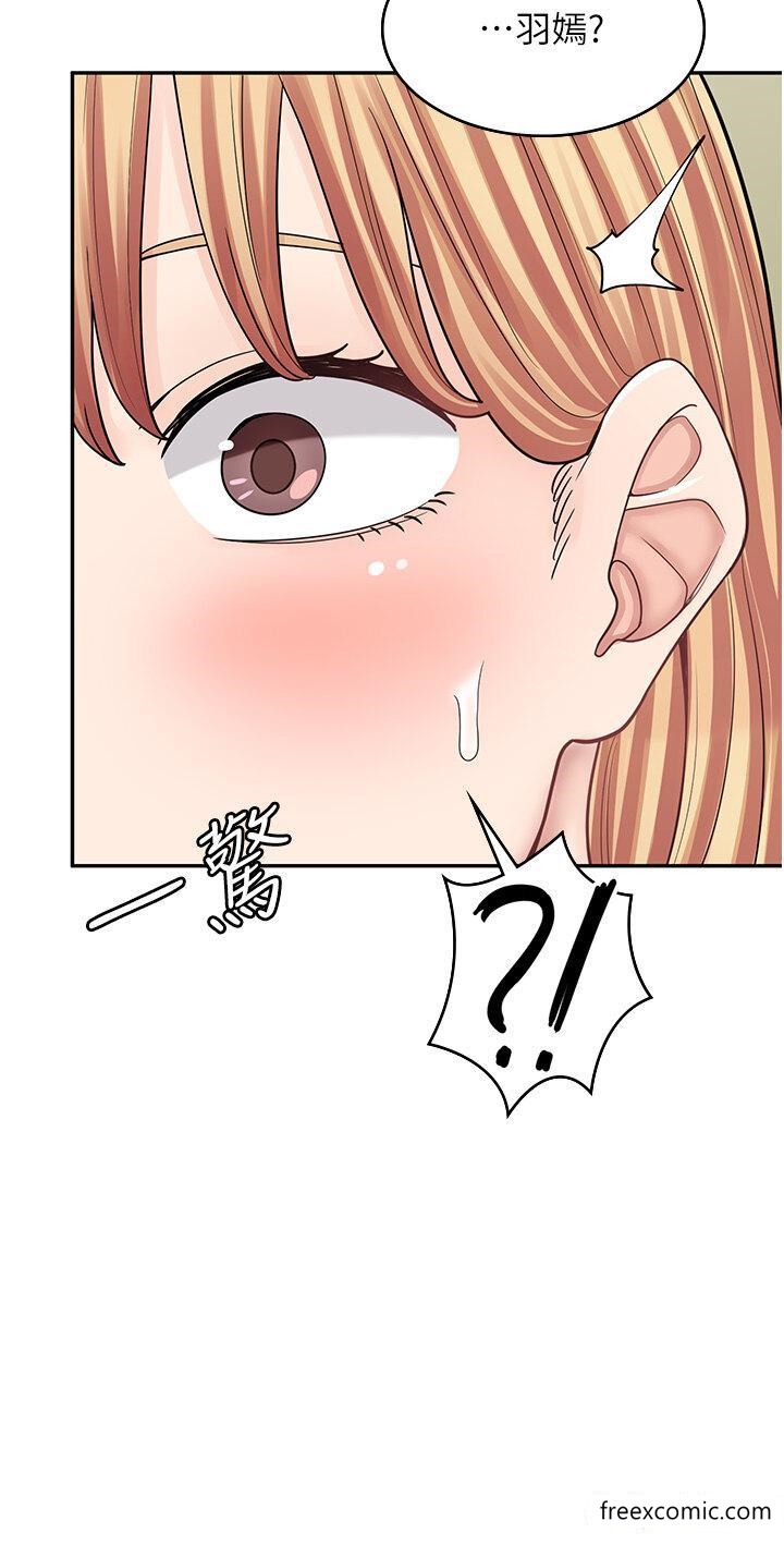 第50话-诚心诚意的道歉 - 第42.jpg页