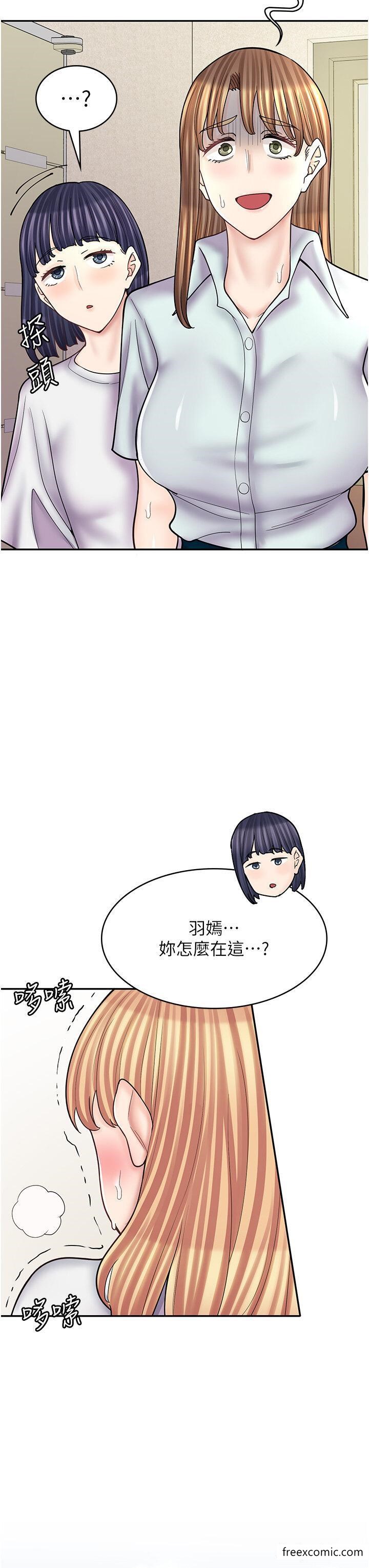 第50话-诚心诚意的道歉 - 第45.jpg页