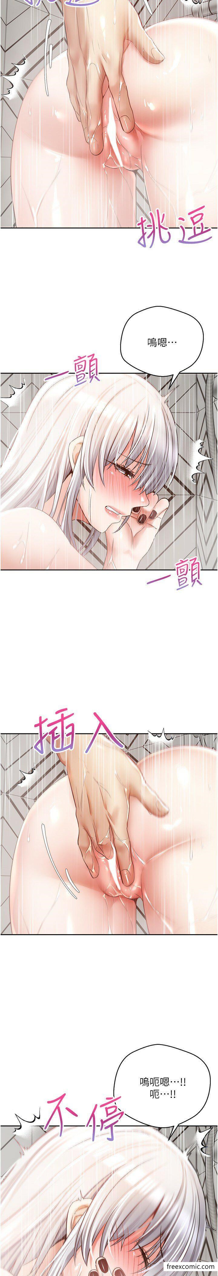 第55话-允浩哥…这边也要 - 第8.jpg页