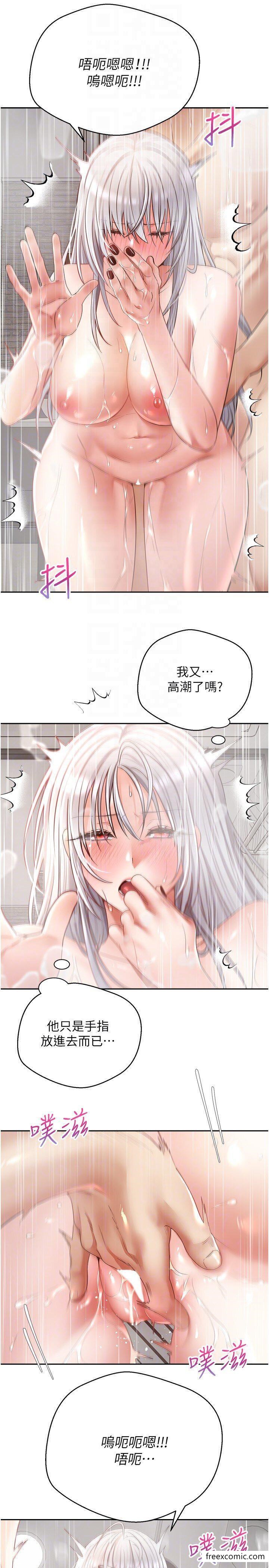第55话-允浩哥…这边也要 - 第10.jpg页