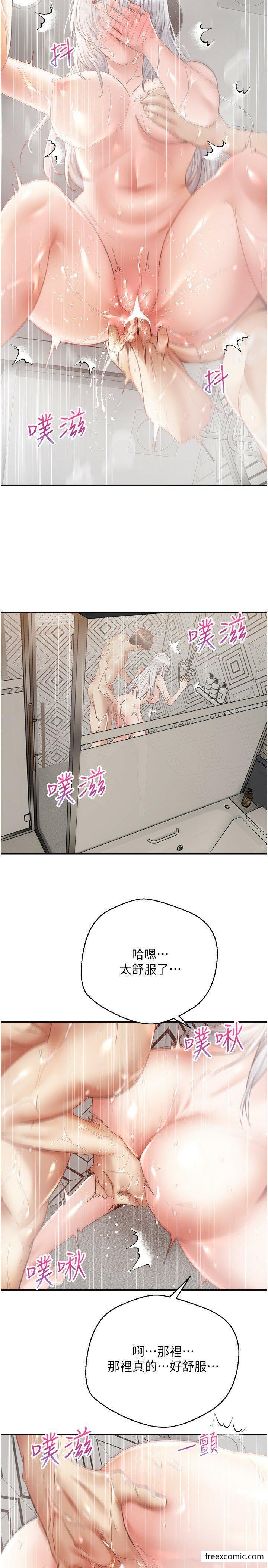 第55话-允浩哥…这边也要 - 第11.jpg页