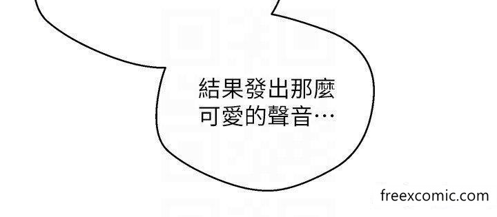 第55话-允浩哥…这边也要 - 第18.jpg页