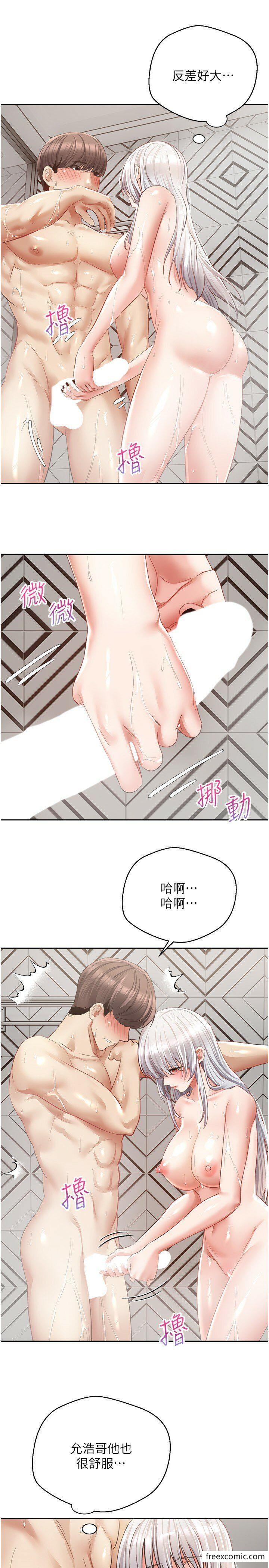 第55话-允浩哥…这边也要 - 第19.jpg页