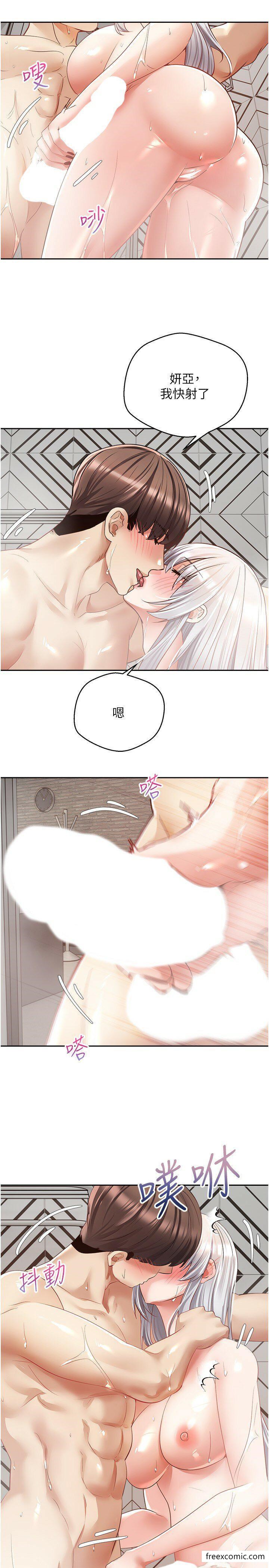 第55话-允浩哥…这边也要 - 第23.jpg页
