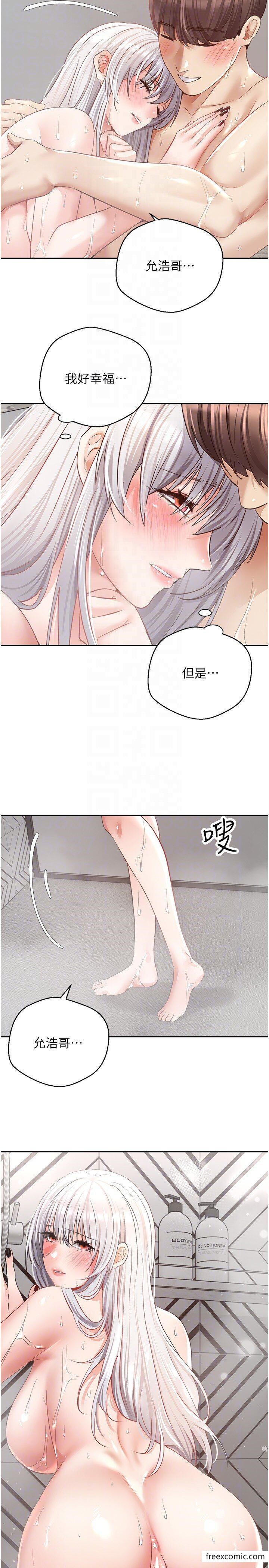 第55话-允浩哥…这边也要 - 第26.jpg页