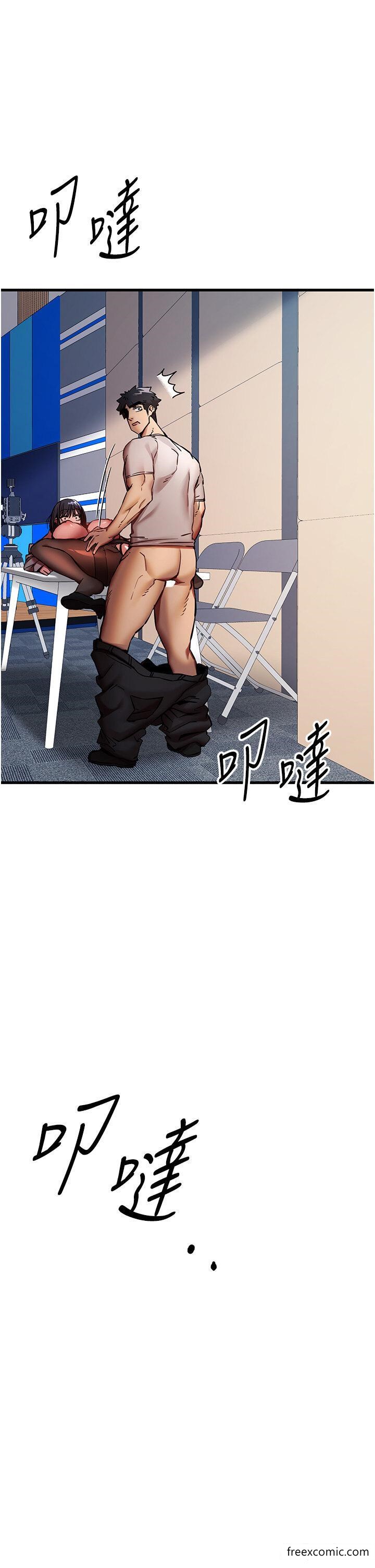 第31话-令人垂涎的肉体 - 第4.jpg页