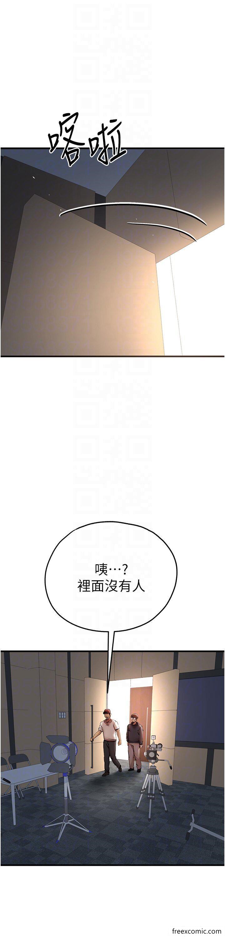 第31话-令人垂涎的肉体 - 第6.jpg页