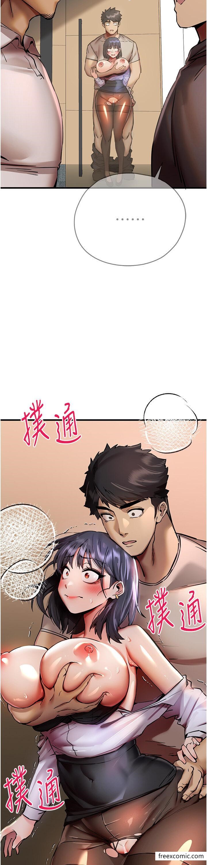 第31话-令人垂涎的肉体 - 第9.jpg页