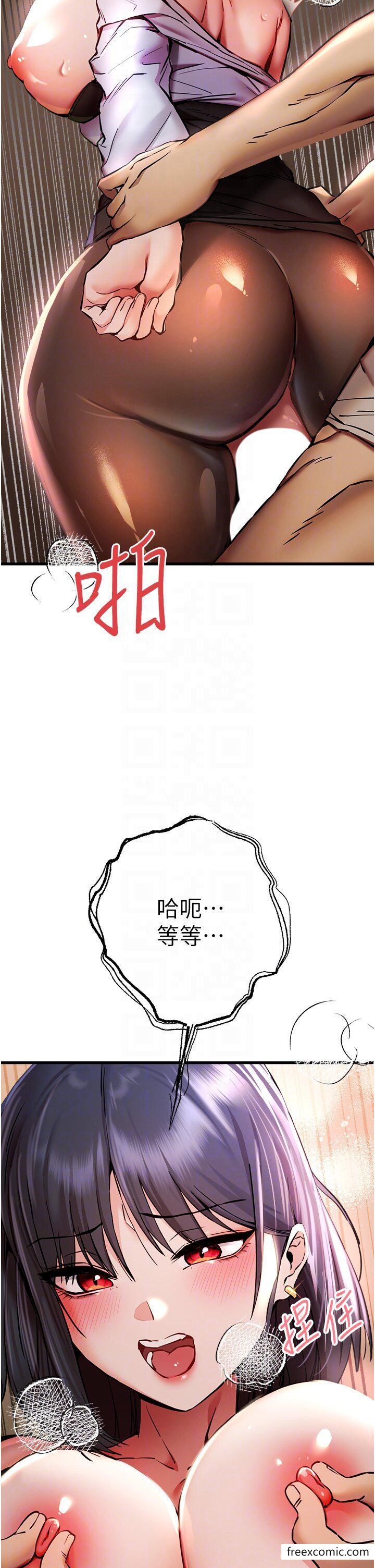第31话-令人垂涎的肉体 - 第24.jpg页