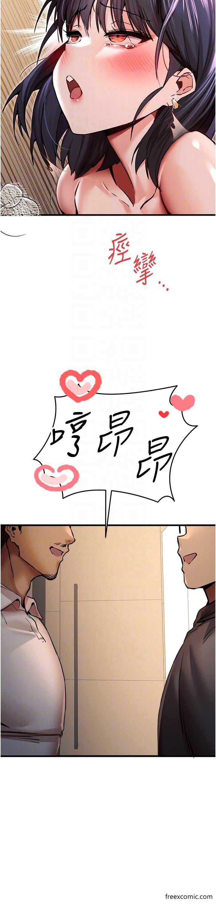 第31话-令人垂涎的肉体 - 第26.jpg页