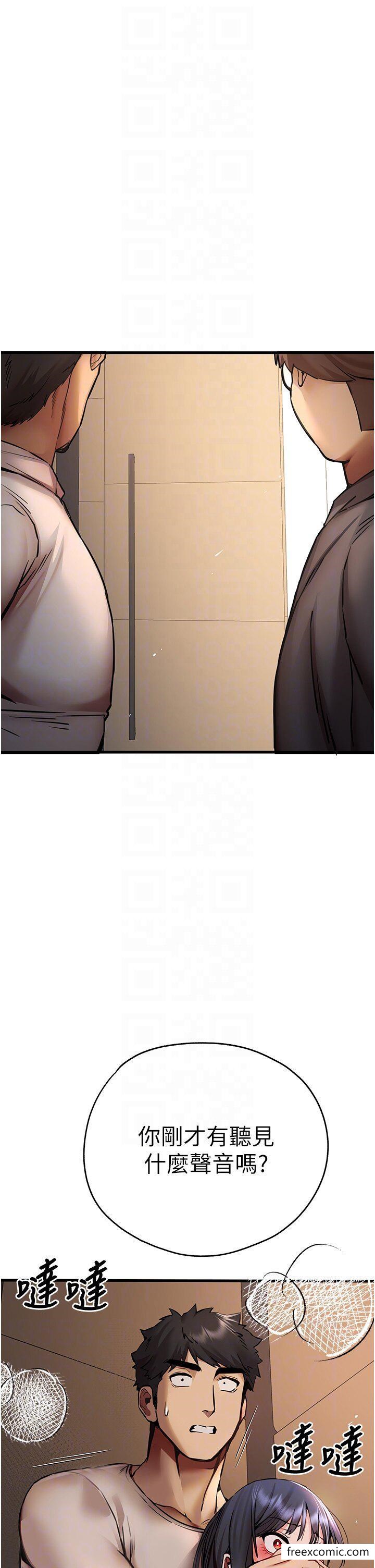 第31话-令人垂涎的肉体 - 第28.jpg页