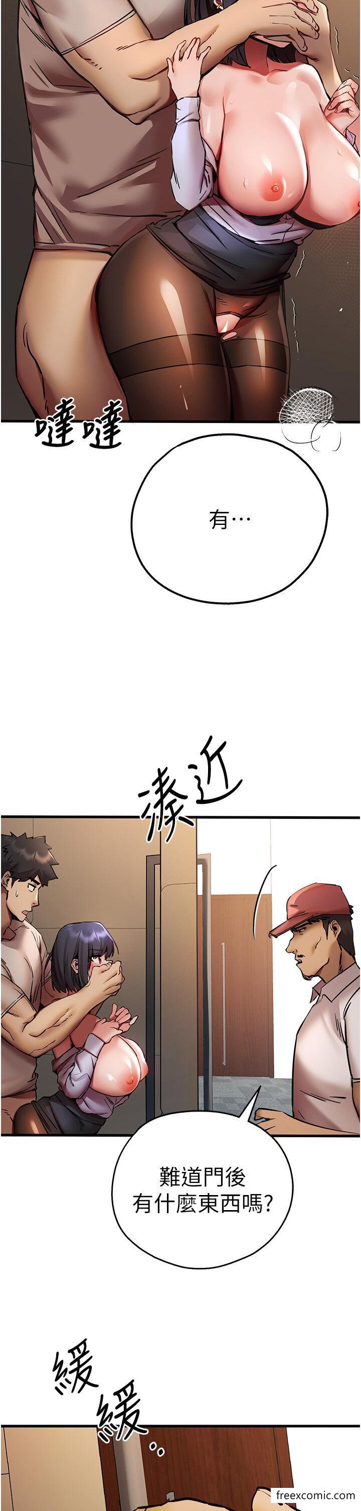 第31话-令人垂涎的肉体 - 第29.jpg页