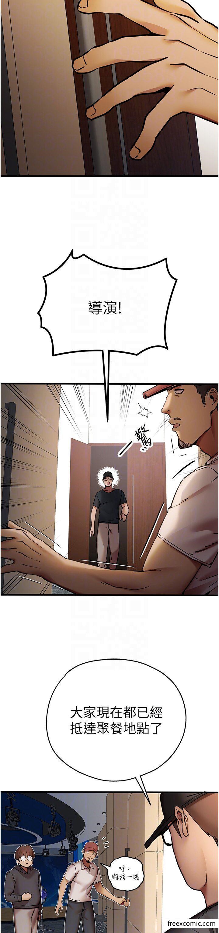 第31话-令人垂涎的肉体 - 第30.jpg页